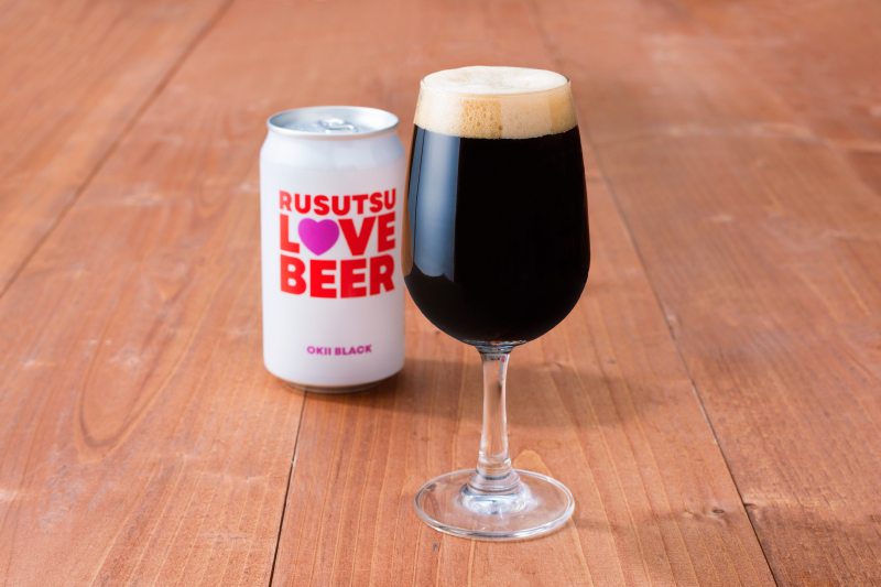 Rusutsu Beer