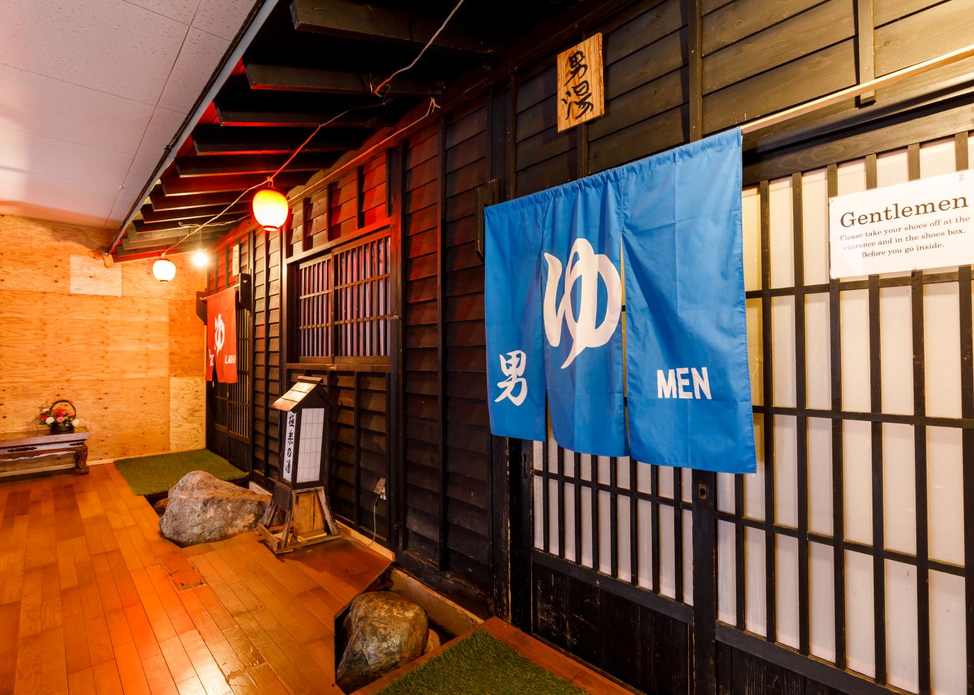 Onsen entrance
